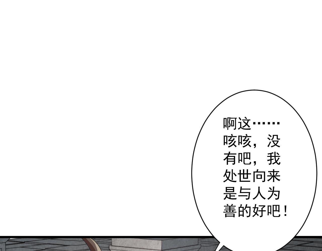 第12话 无际王络33