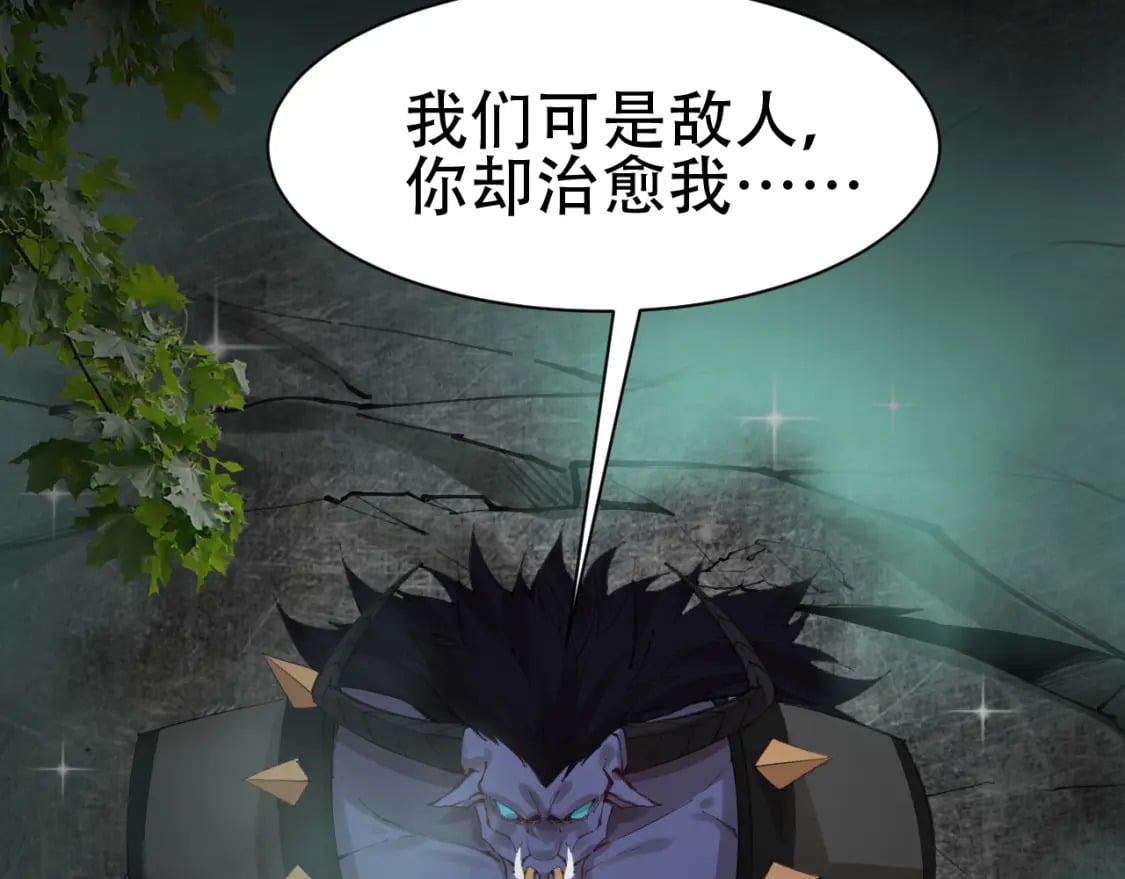 第59话 幕后黑手？103