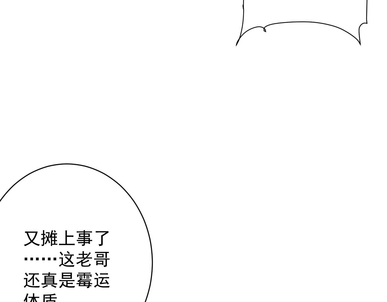 第22话 爱了，顶级辅助42