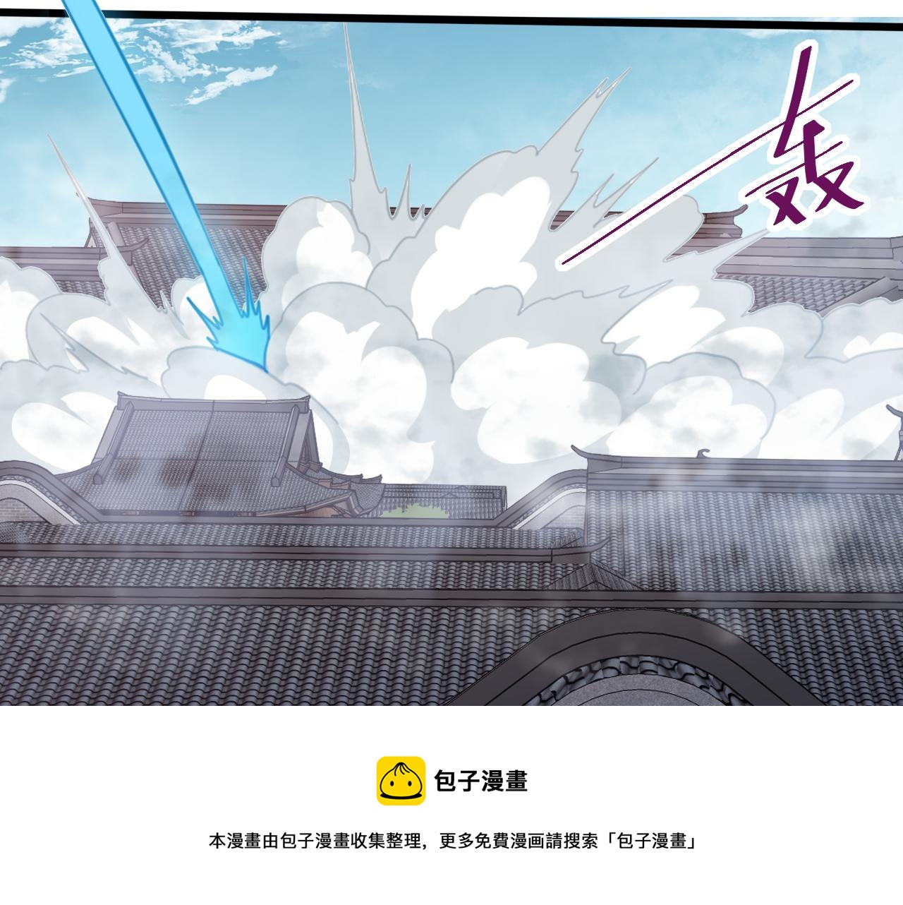 第8话 油腻的师姐44