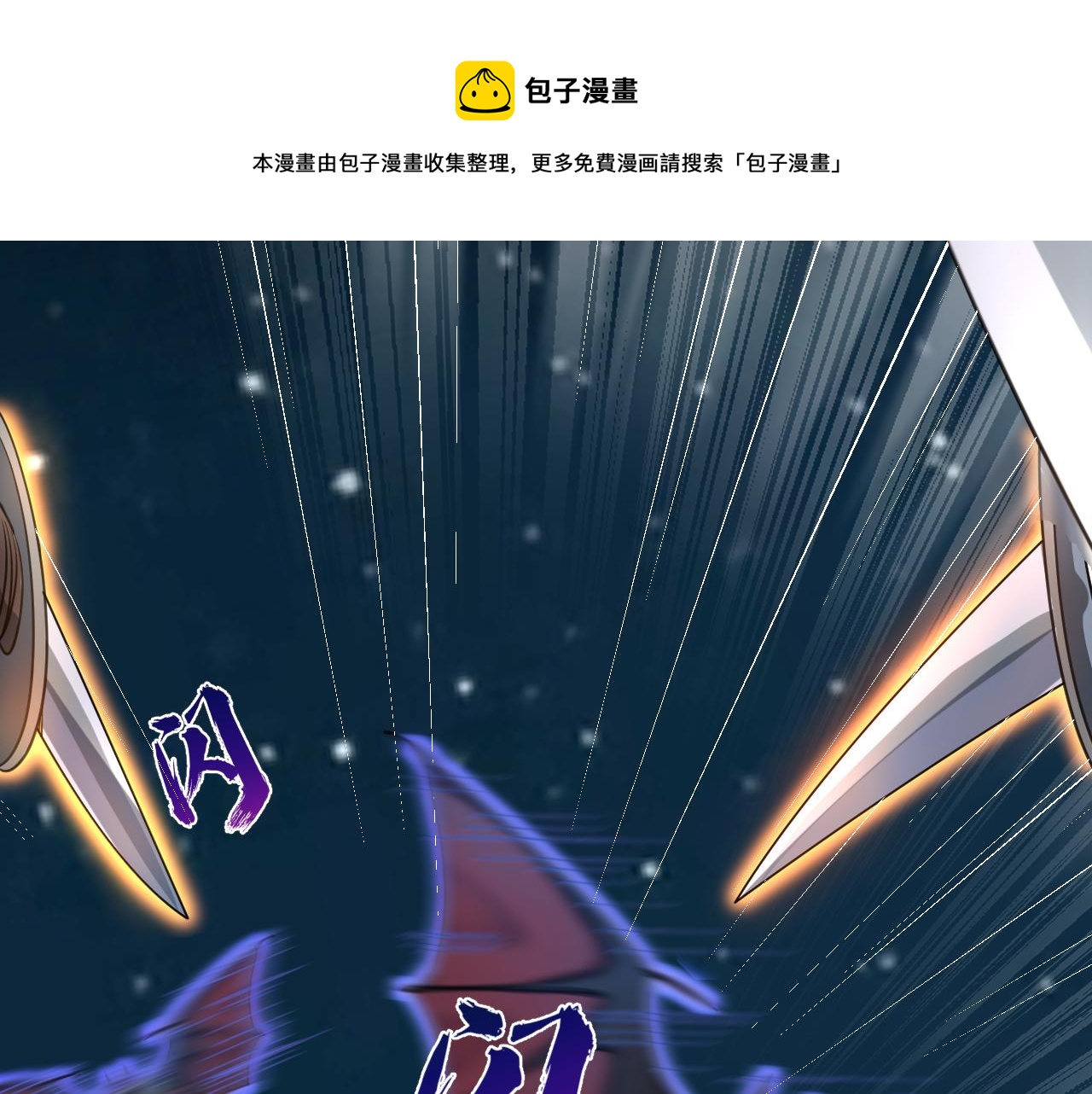 序章：出门就是SSR！14