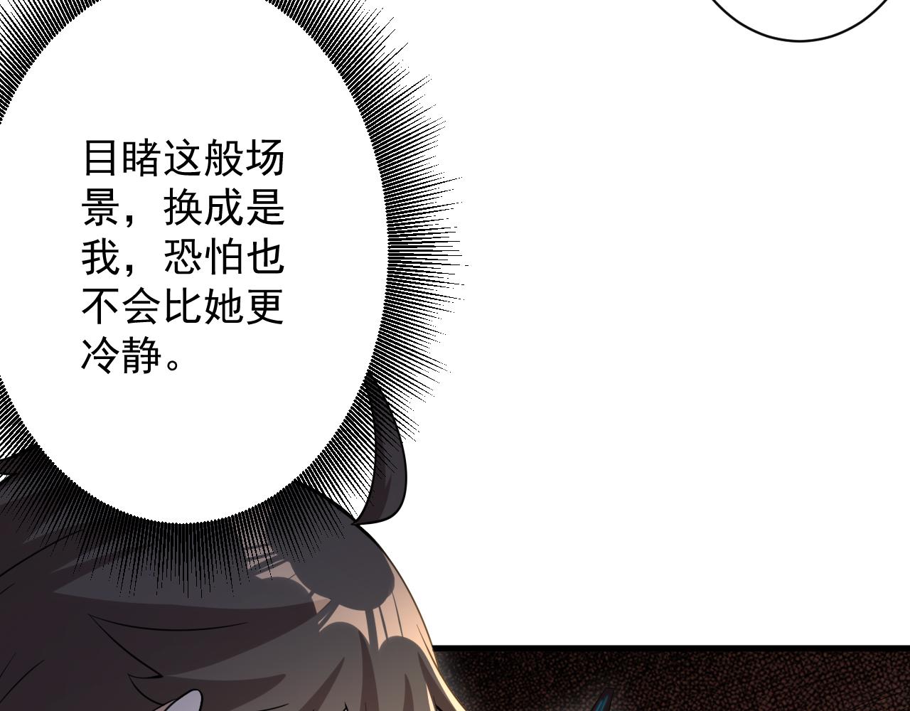 第24话 歹人自爆48