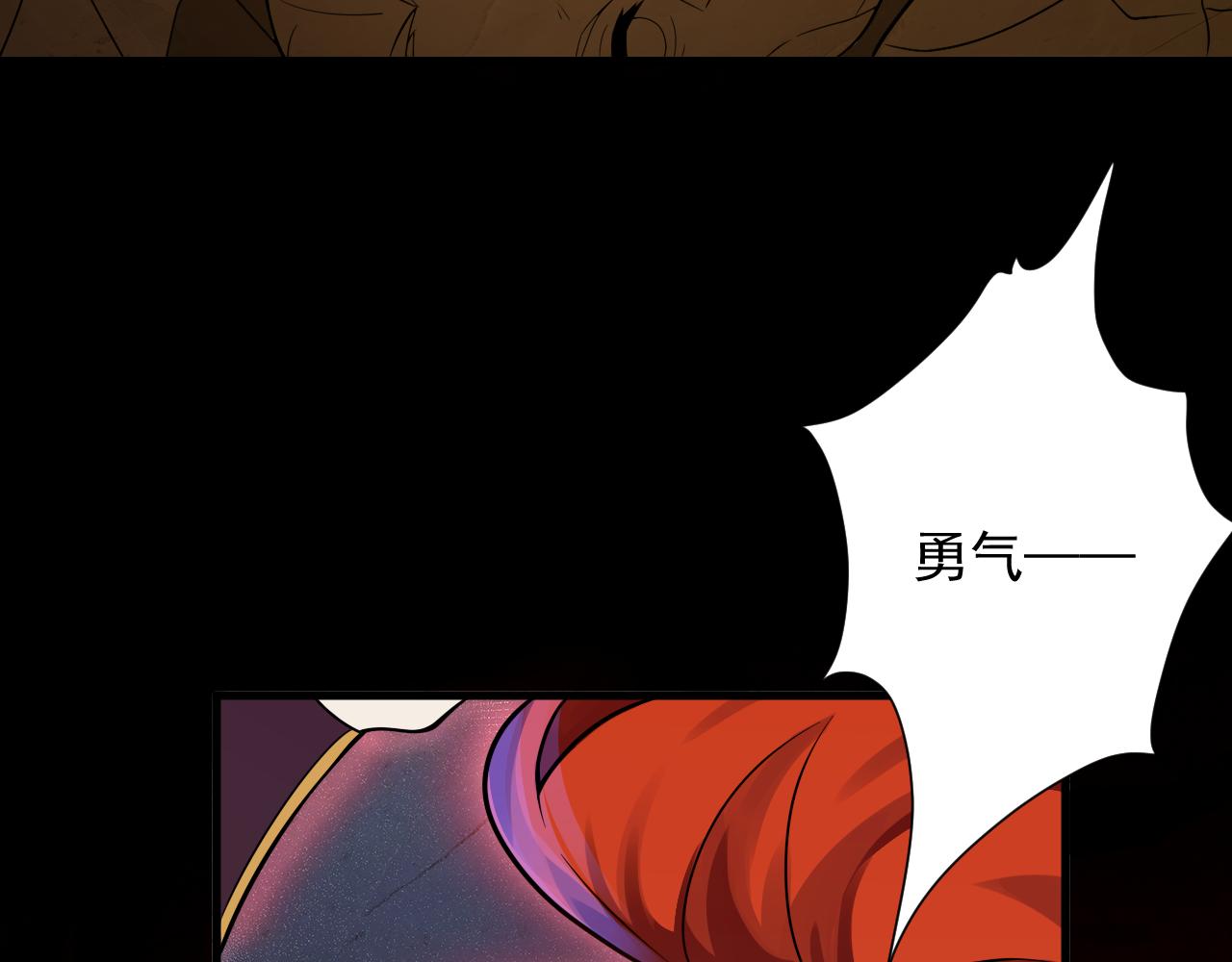 第40话 战斗一触即发！46