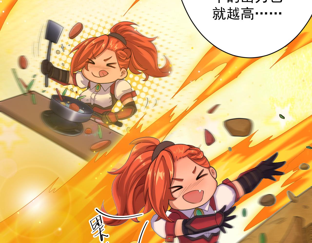 第14话 谁赞成？谁反对？134