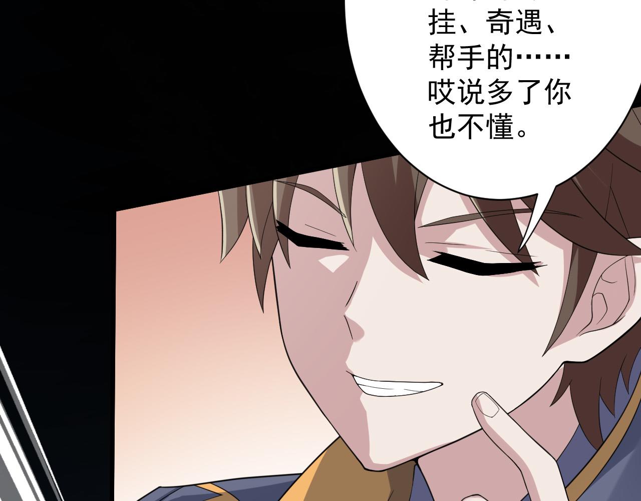 第11话 我的战狼师父145
