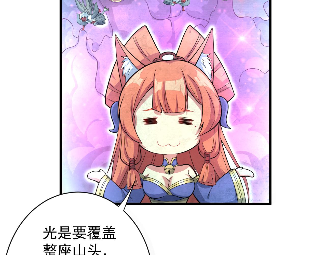 第25话 卡组威力！15