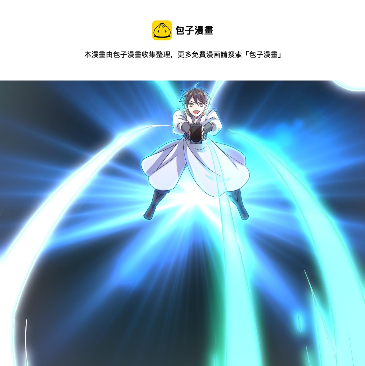 第1话 我抽不出SSR？172