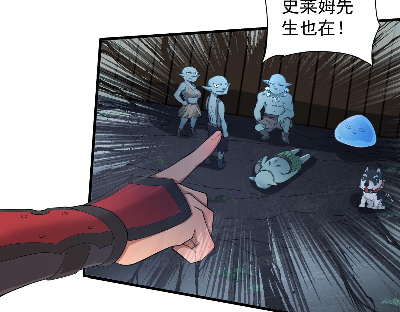 第11话 我的战狼师父67