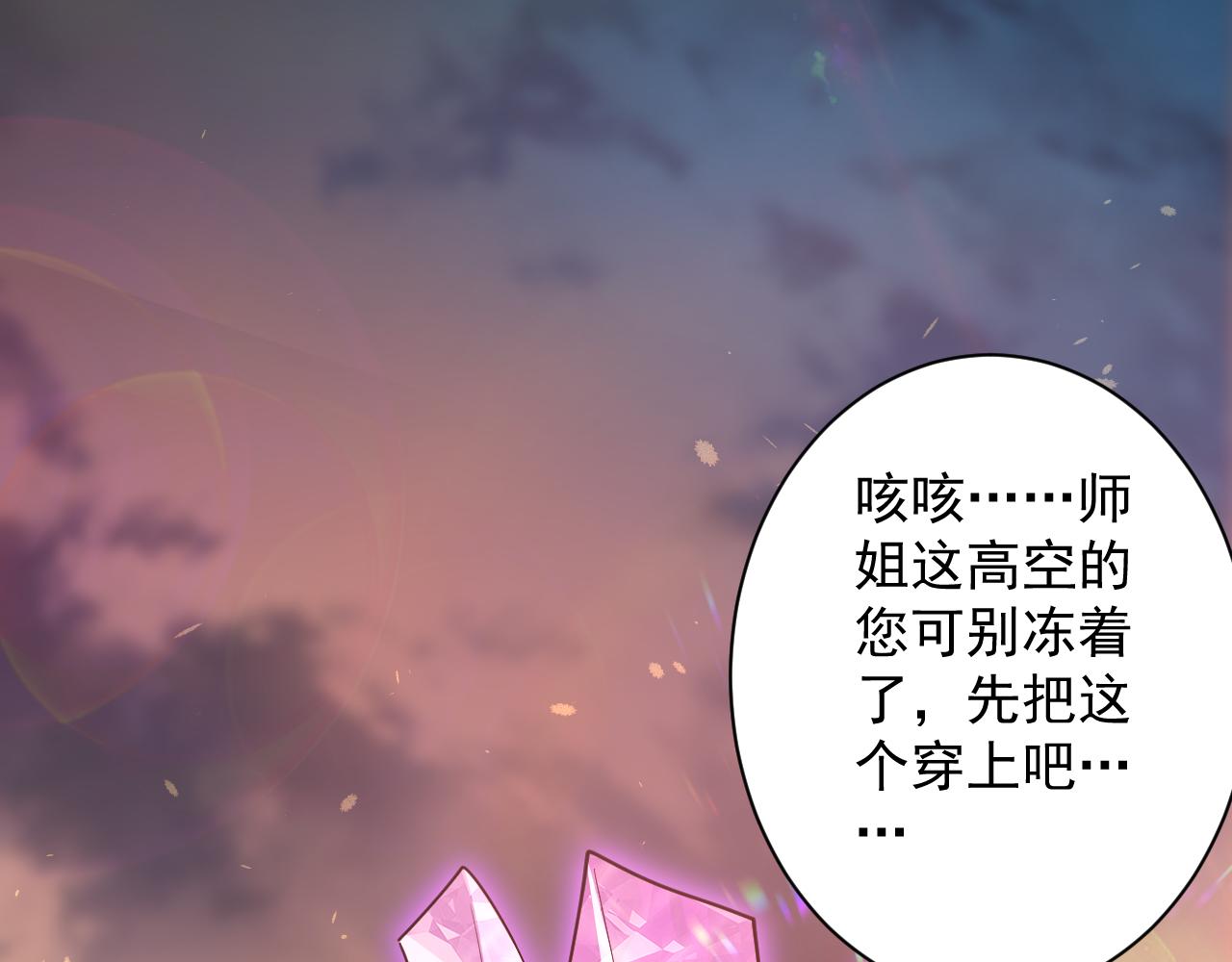 第16话 死亡威胁62