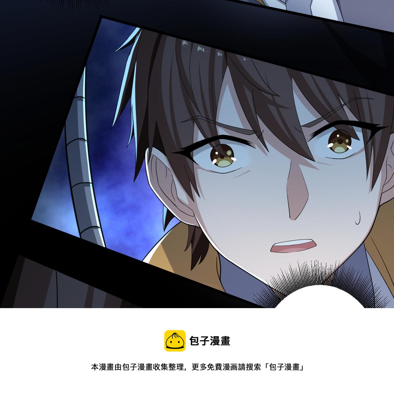 第8话 油腻的师姐32