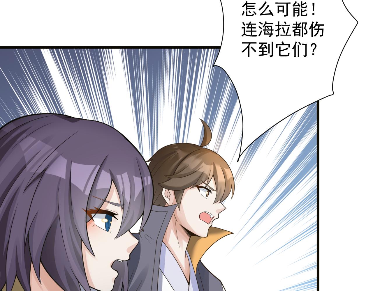 第48话 森林伏击98