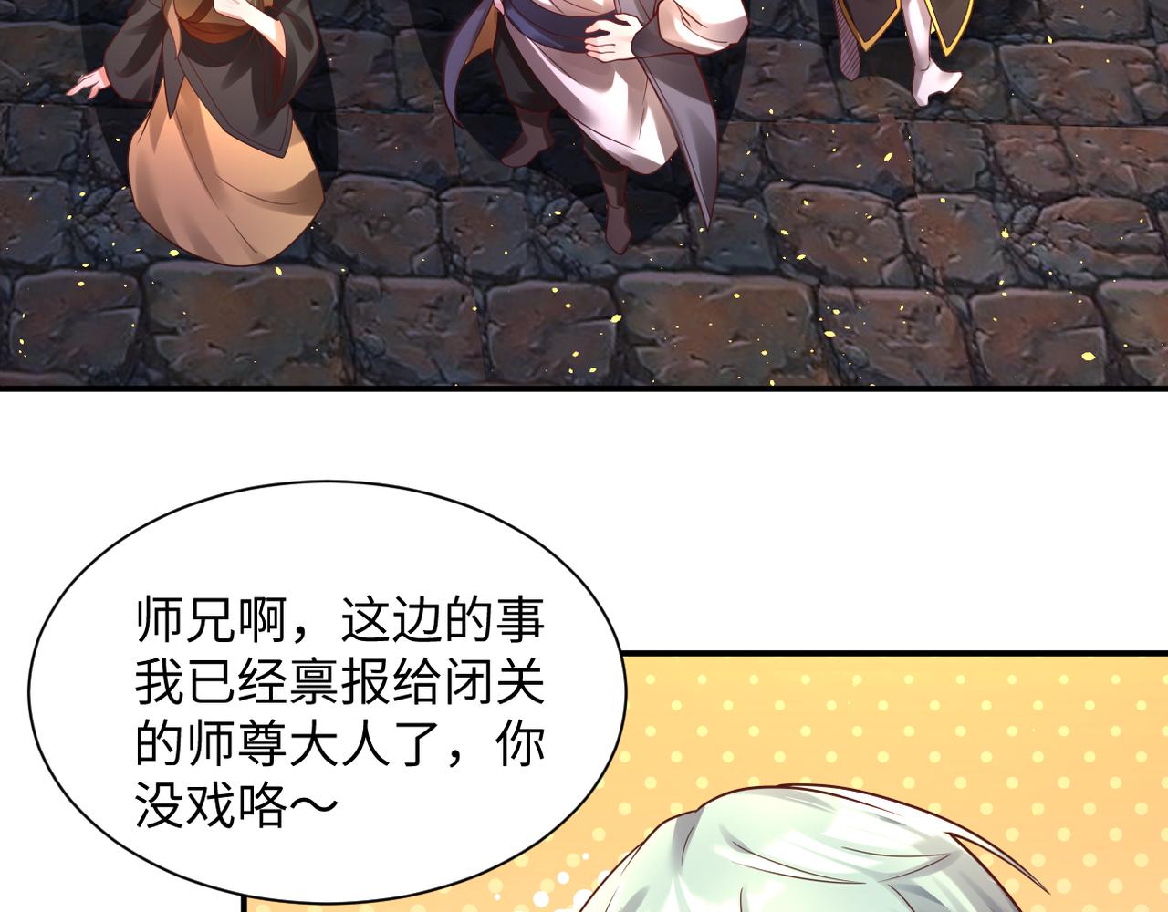 第43话 无缘者再临8