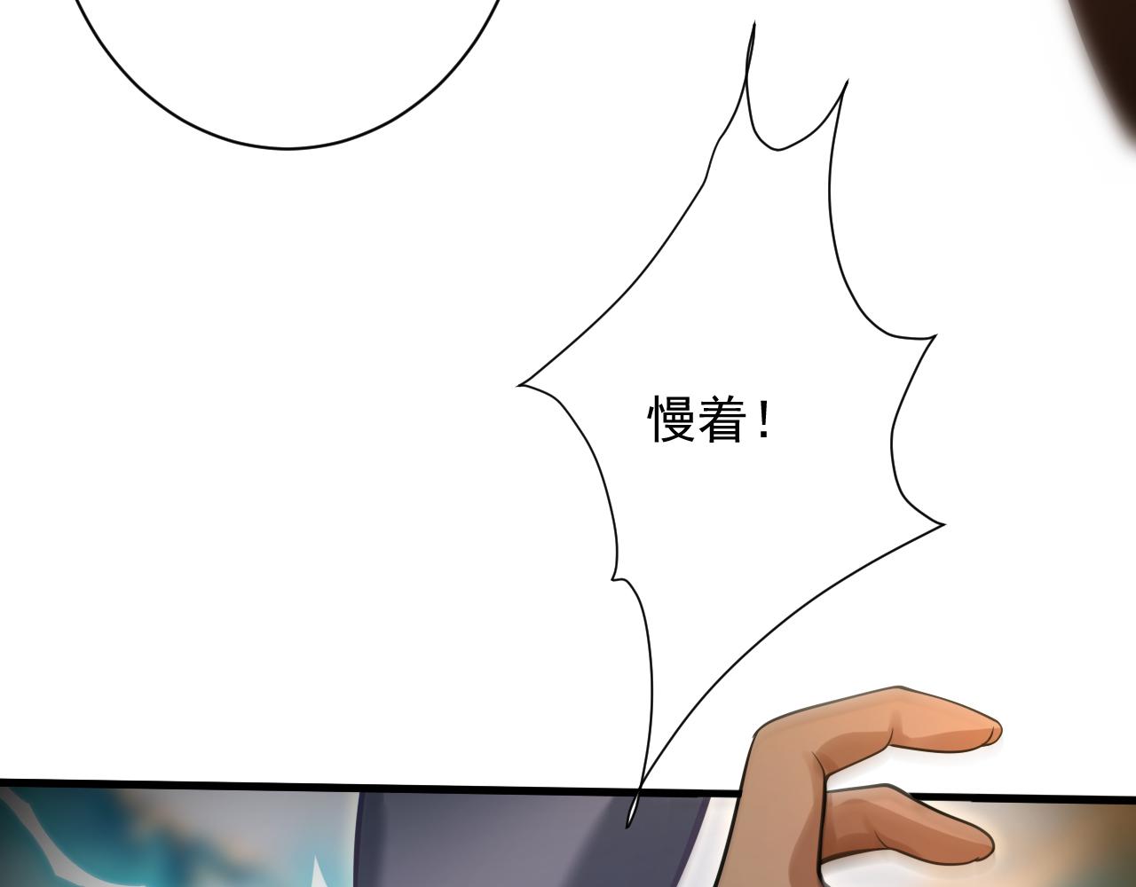 第31话 海拉的新装30