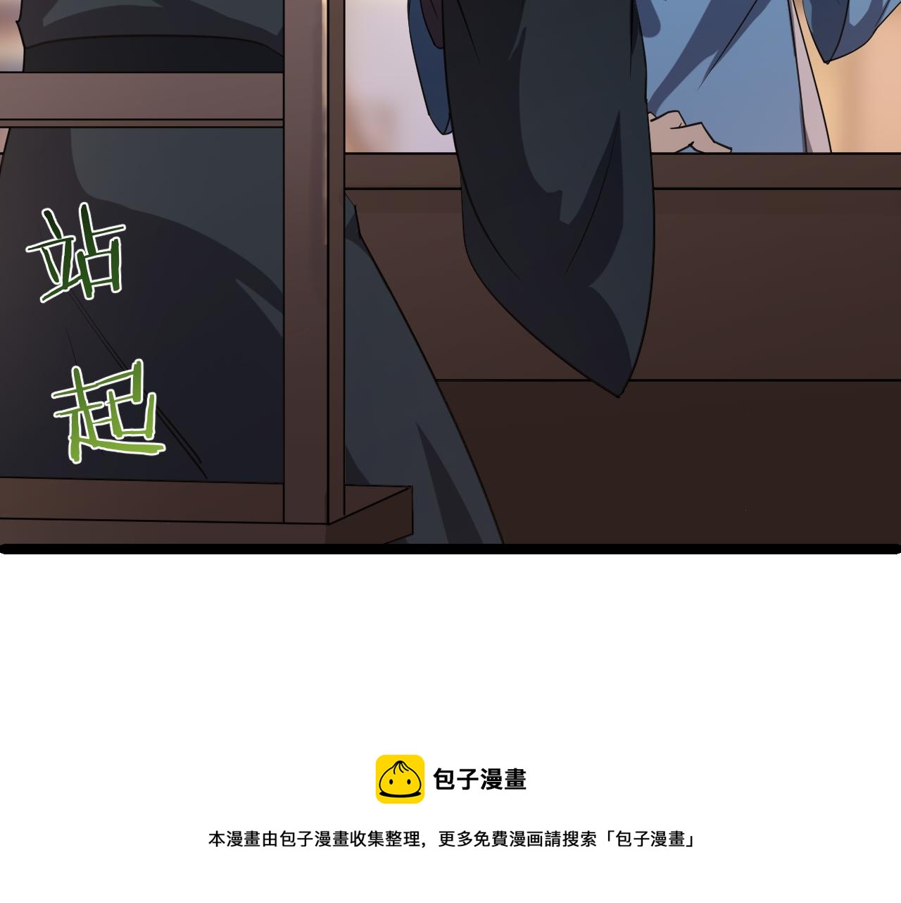 第1话 我抽不出SSR？44