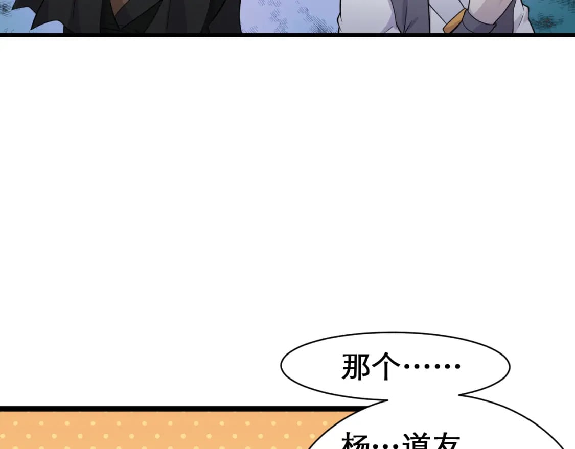 第60话 不要再唱了！24