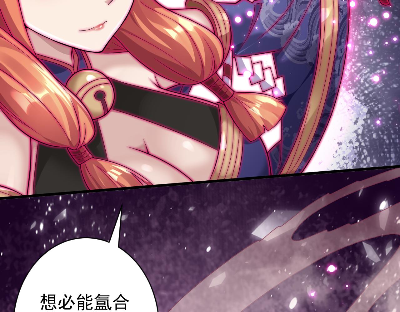 第18话 恐怖阿沉87