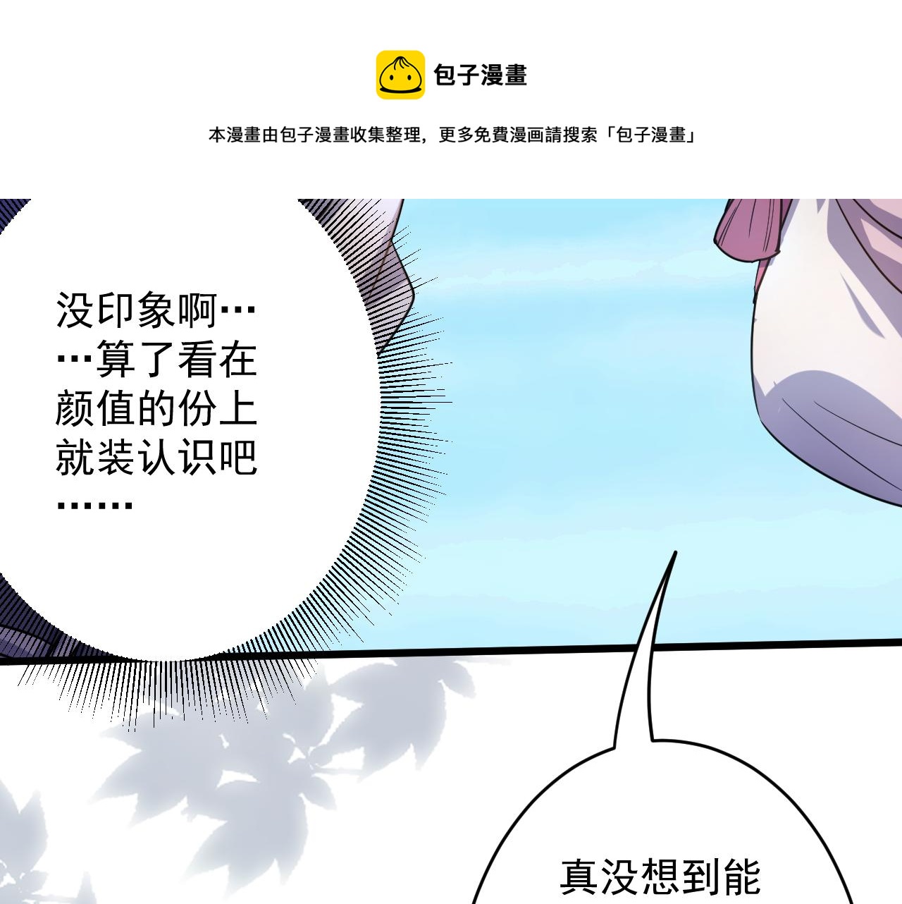 第1话 我抽不出SSR？72