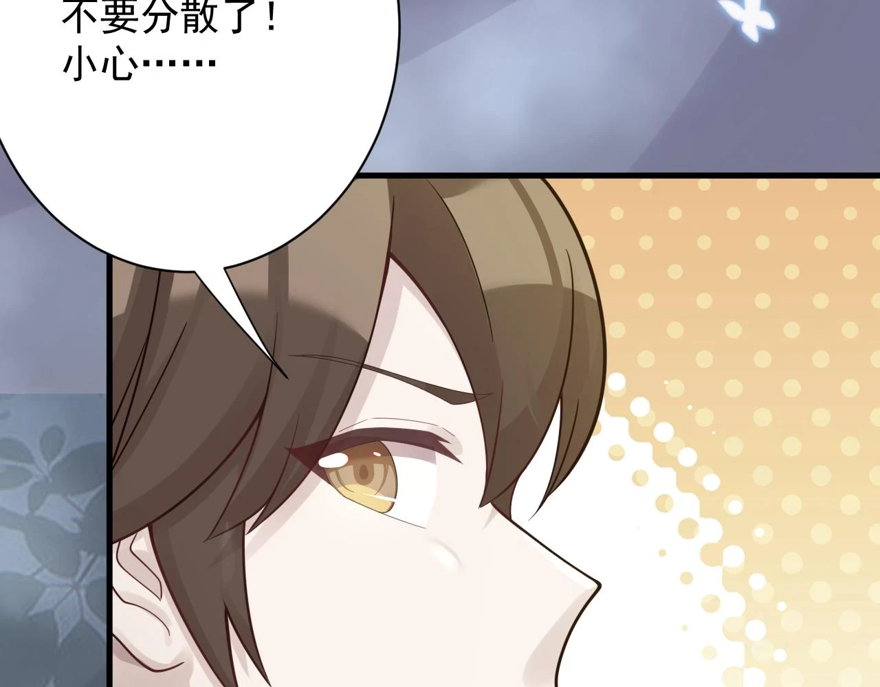 第55话 雾中之人83