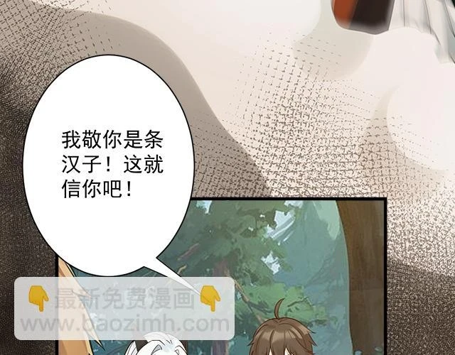 第55话 雾中之人52
