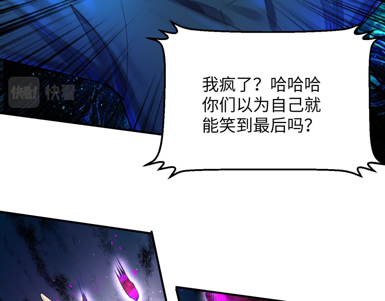 第43话 无缘者再临25