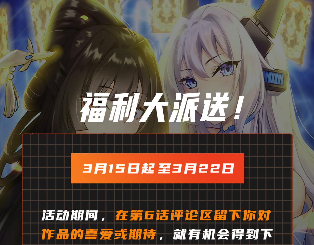 第6话 有完没完了？！127