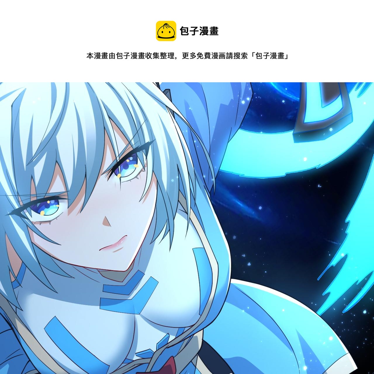 第6话 有完没完了？！84