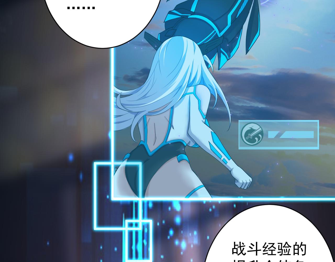 第14话 谁赞成？谁反对？96