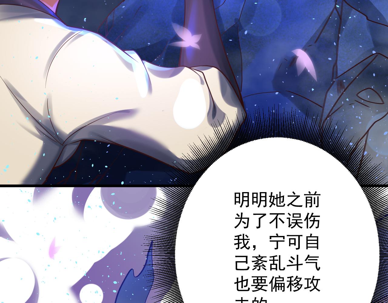 第40话 战斗一触即发！68
