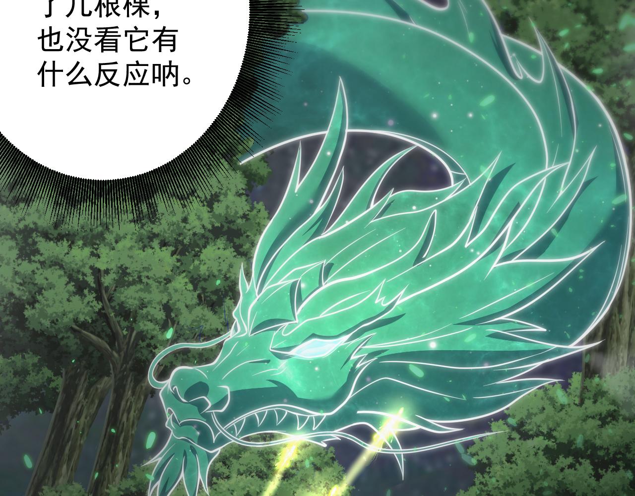 第26话 元素战法！60