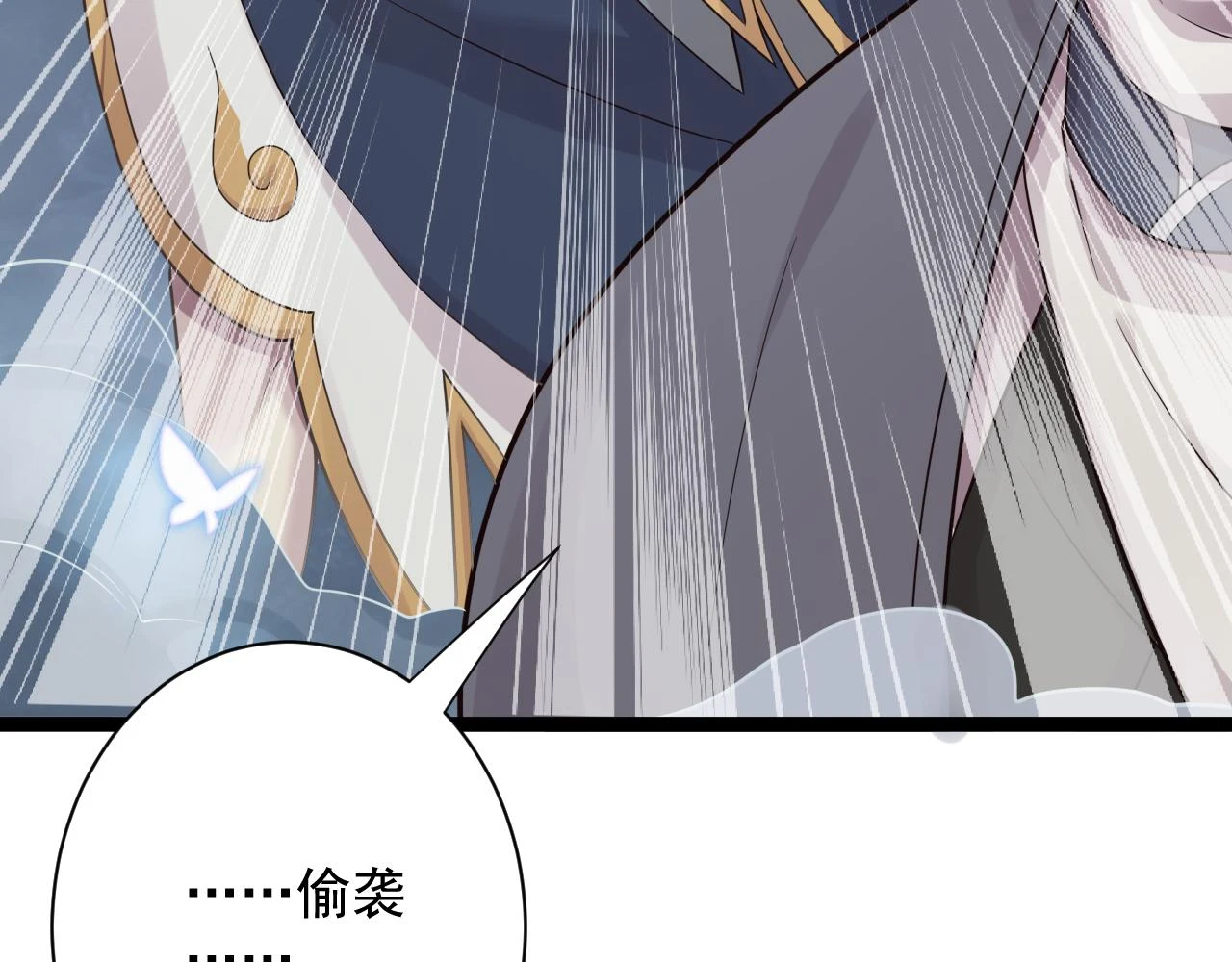 第55话 雾中之人87