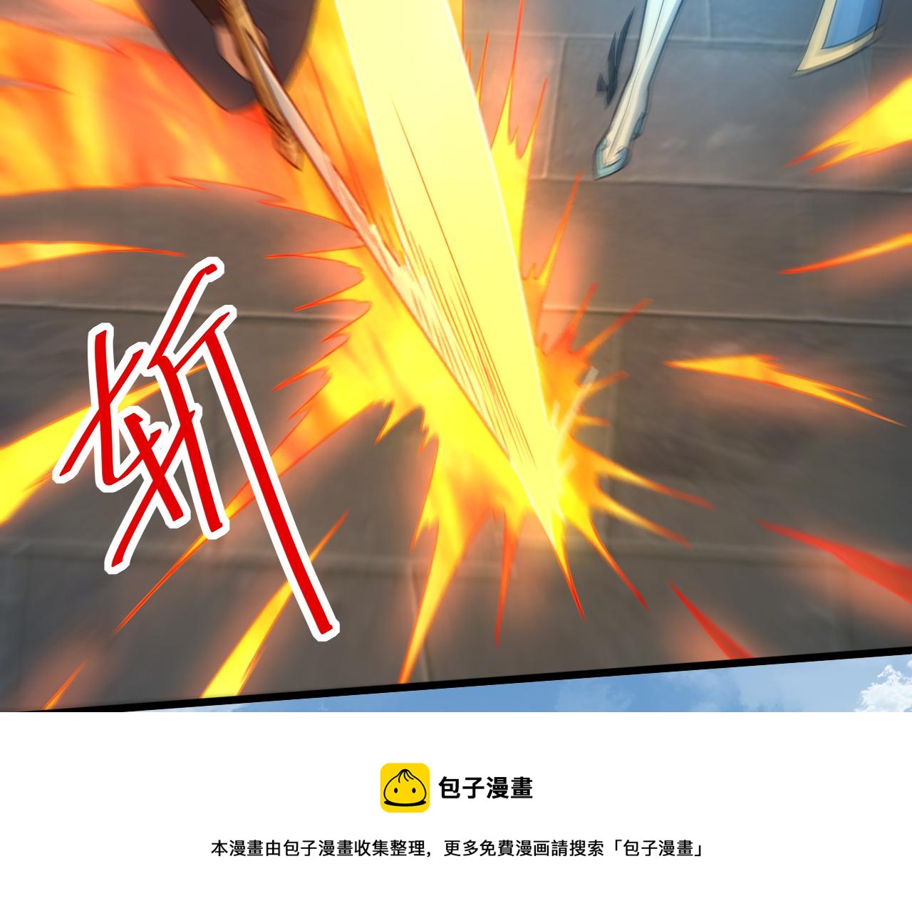 第8话 油腻的师姐12
