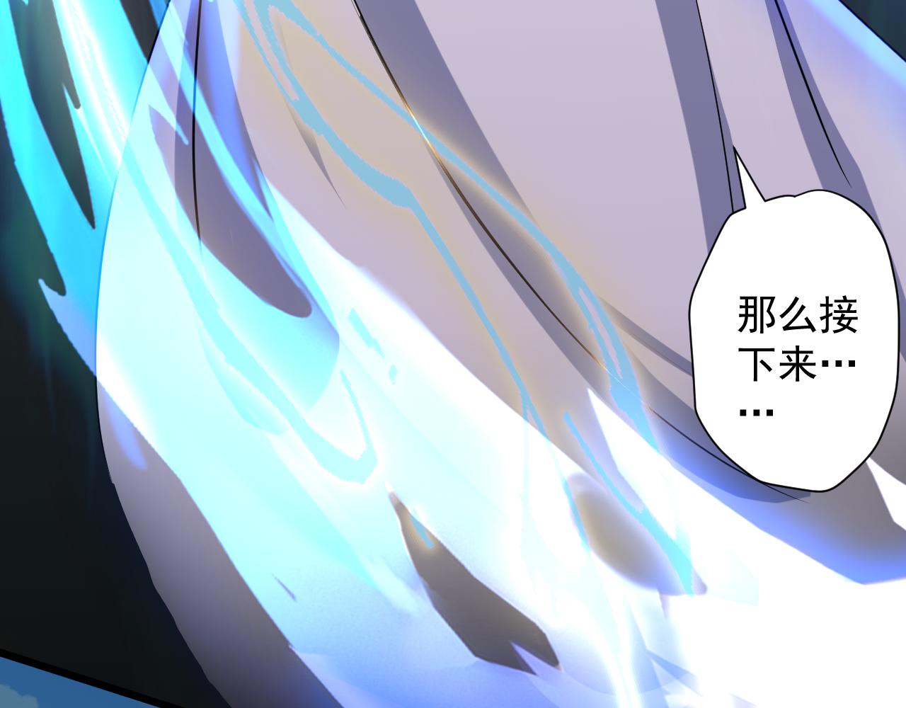 第1话 我抽不出SSR？167