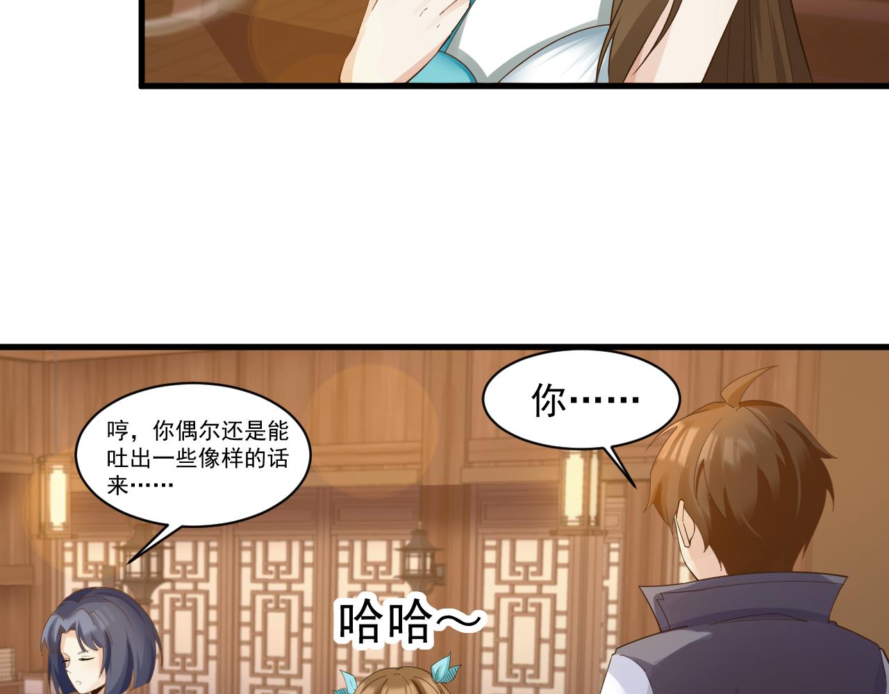 第45话 女帝来做客！72