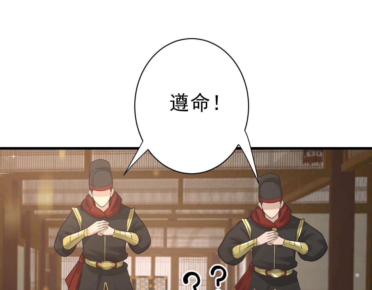 第32话 进步神速的杨焰8