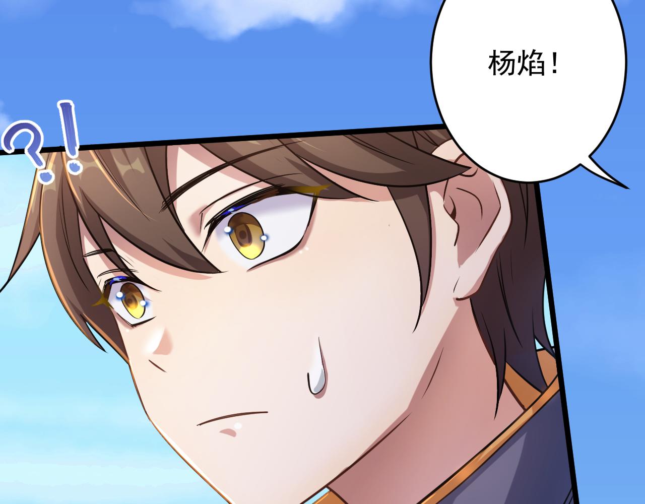 第1话 我抽不出SSR？62