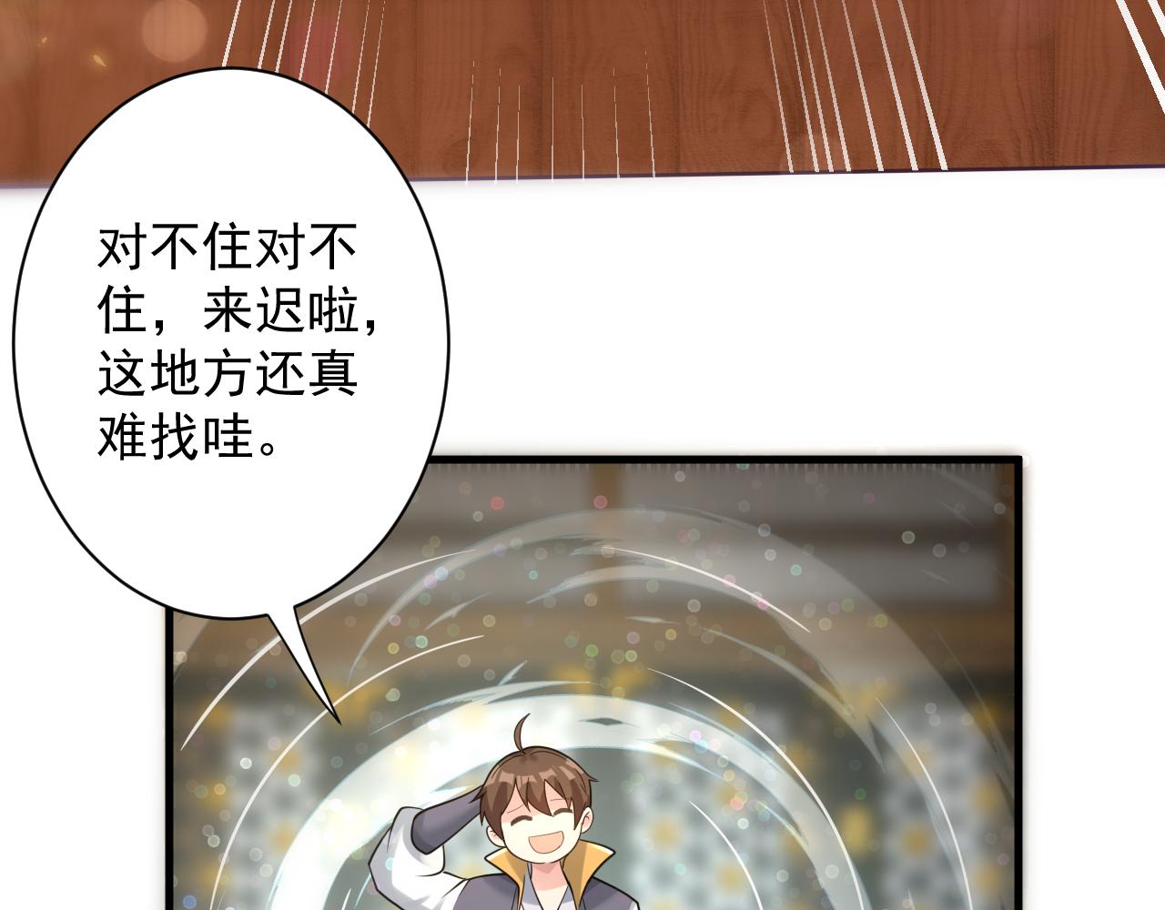 第31话 海拉的新装136