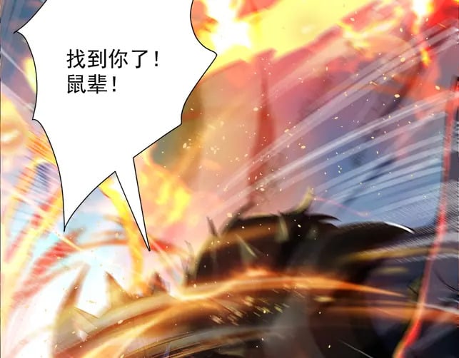第58话 抽卡！来战！101