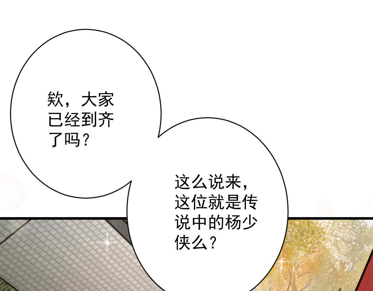 第46话 好耶，女同学！50