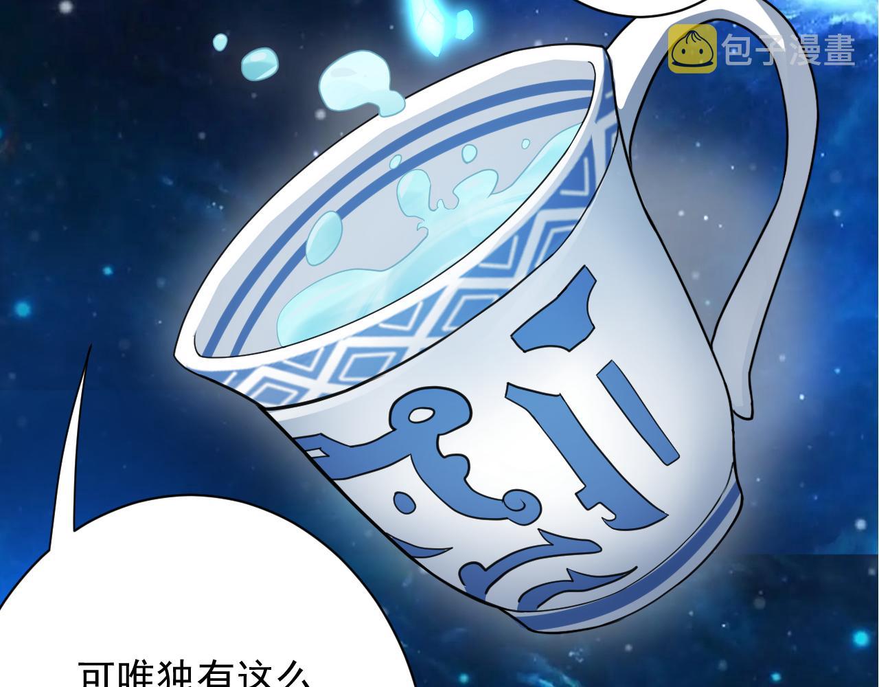 第9话 我原来这么抢手？！137