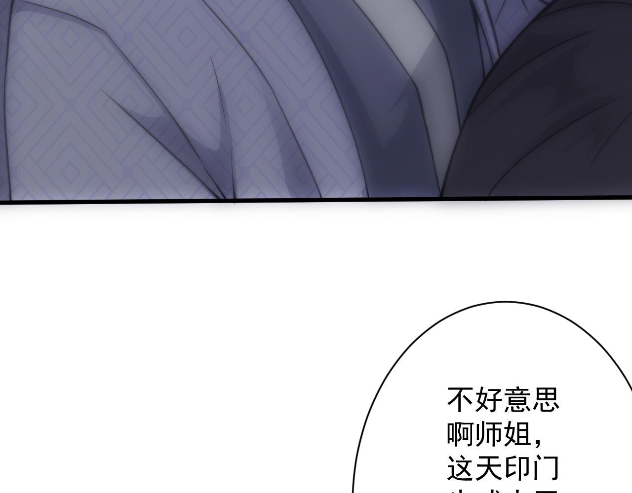 第11话 我的战狼师父89