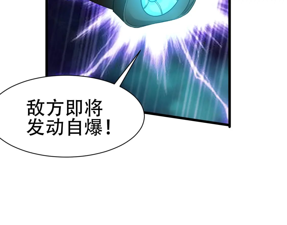 第59话 幕后黑手？26