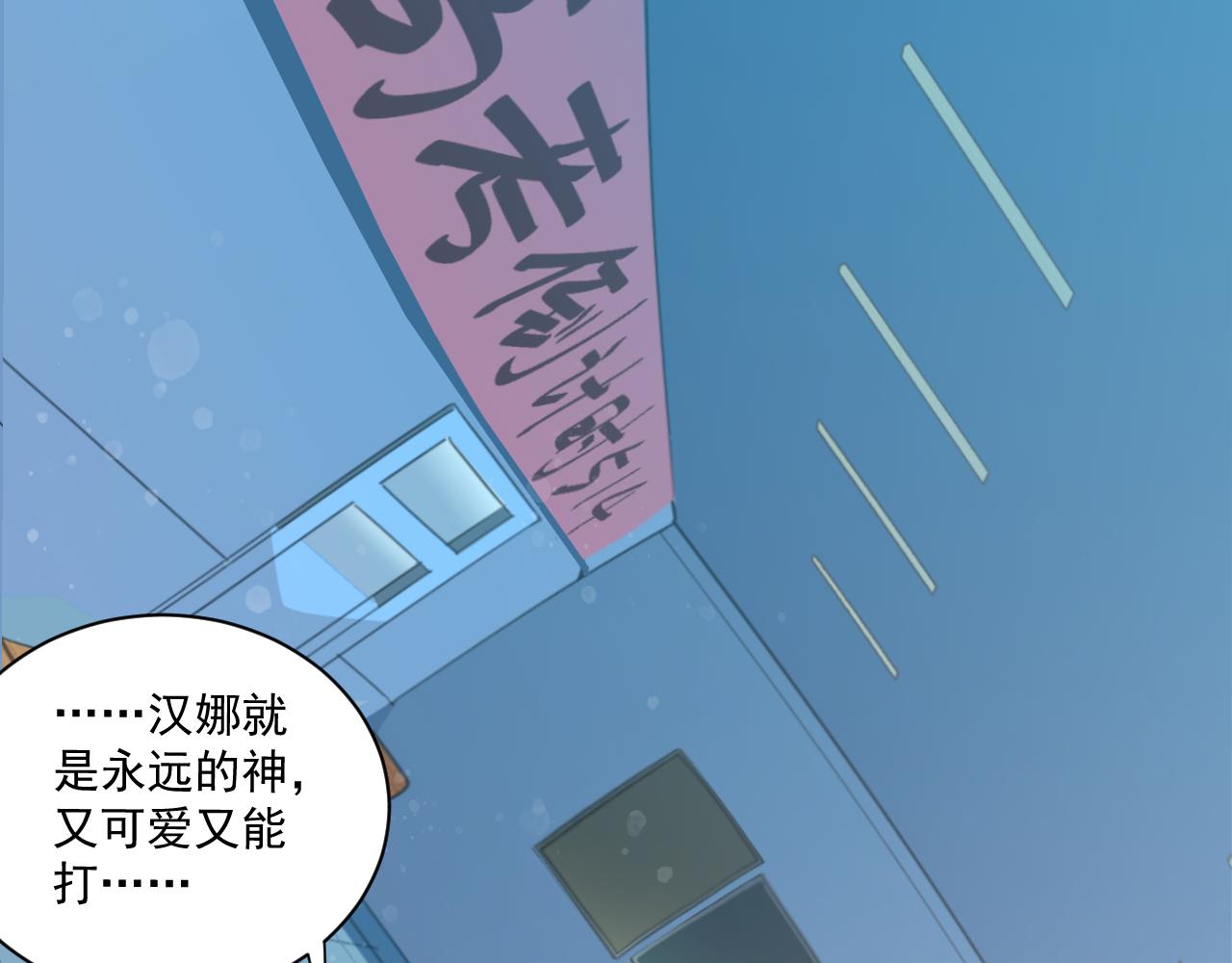 第11话 我的战狼师父4