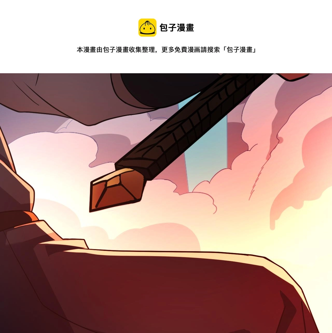 第8话 油腻的师姐16