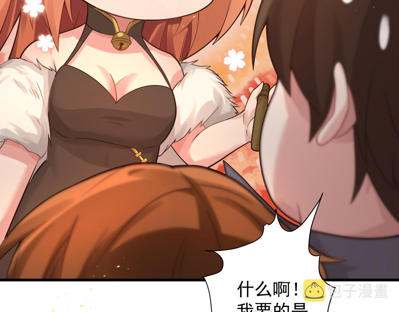 第35话 地下皇陵47