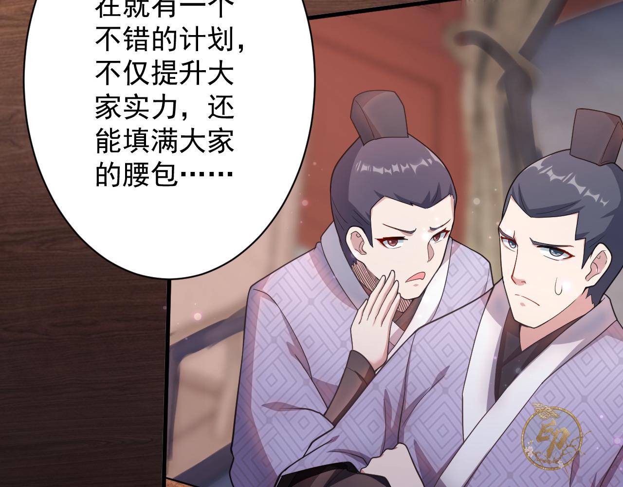 第14话 谁赞成？谁反对？66