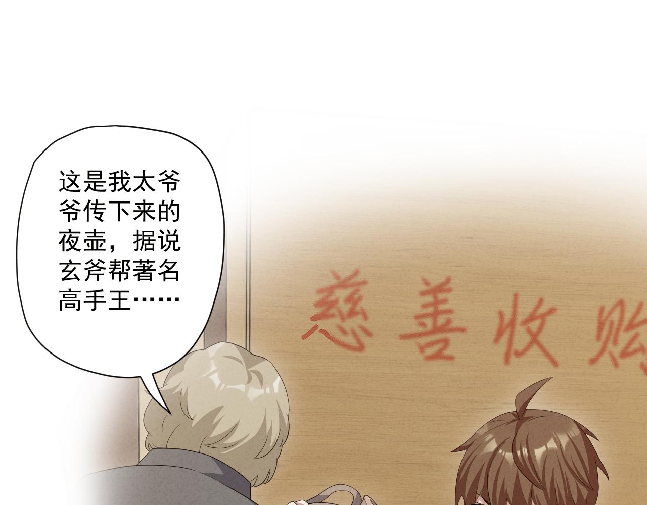 第10话 神抽！第二发！48
