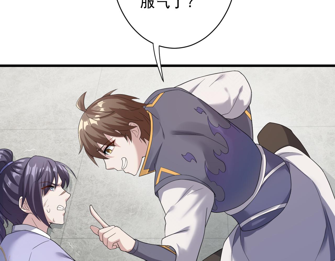 第11话 我的战狼师父139