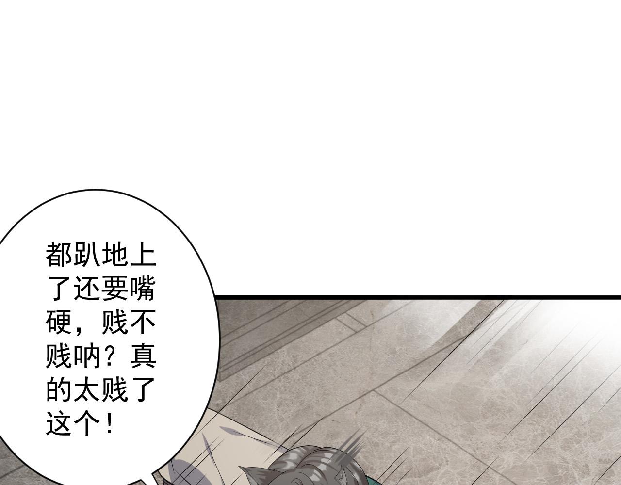 第11话 我的战狼师父163