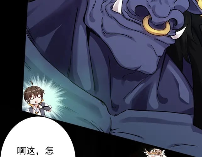 第58话 抽卡！来战！99