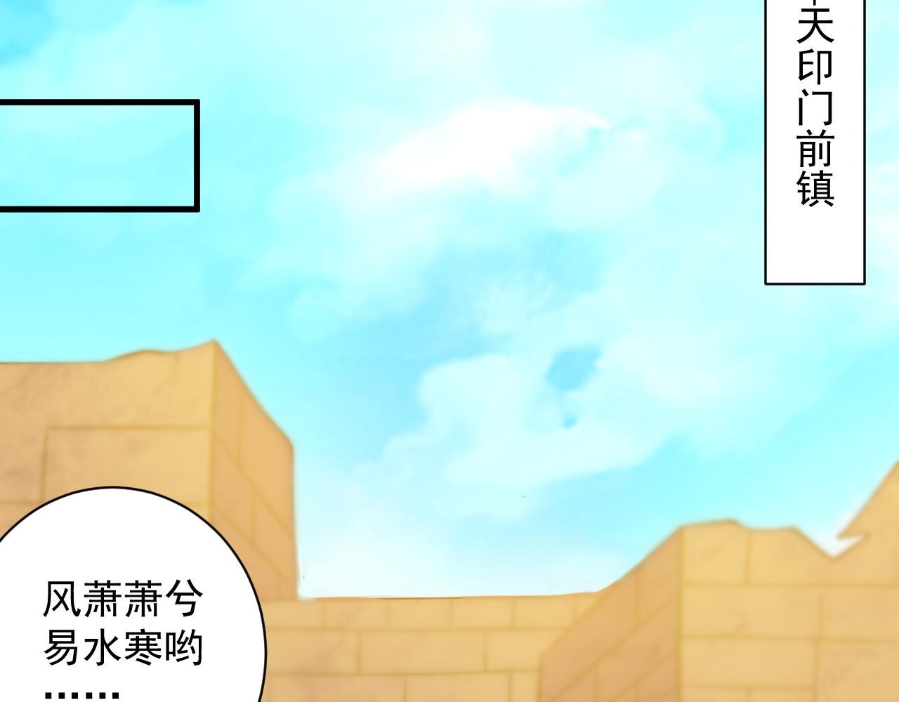 第21话 海拉专属剧情解锁13%94